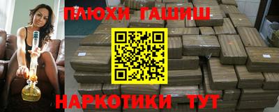 гашиш Беслан