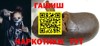 героин Донецк