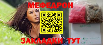 COCAINE Абакан