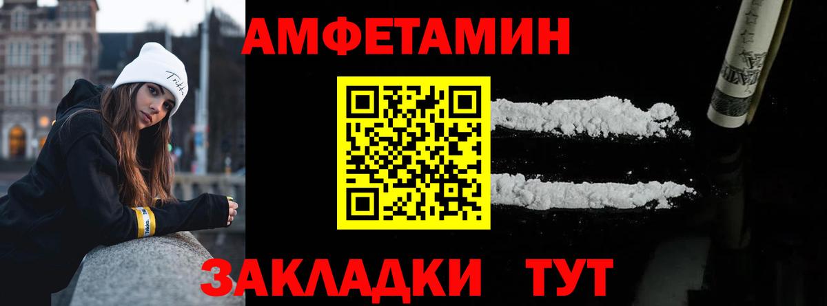 МЕТАМФЕТАМИН витя  МЕТАМФЕТАМИН витя  Метамфетамин  Заинск  Вход с VPN 