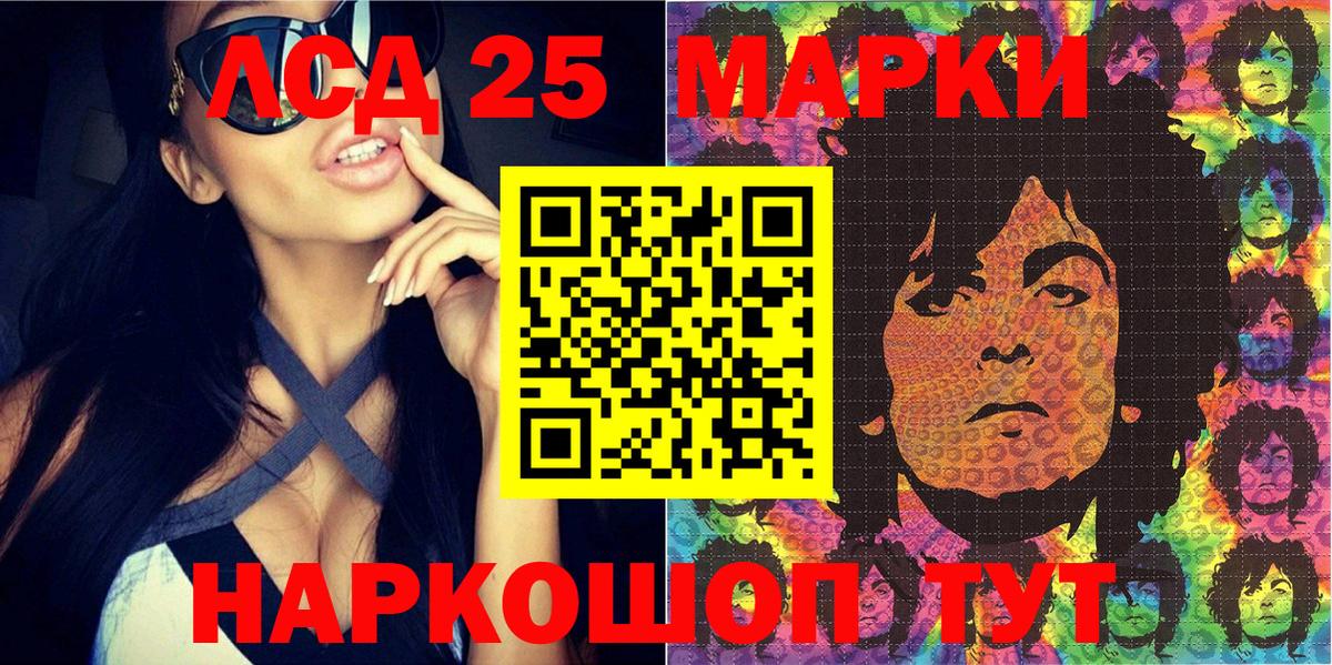 Марки NBOMe 1,5мг  Марки NBOMe 1,5мг  Заинск  Наркотические марки  Вход с VPN 