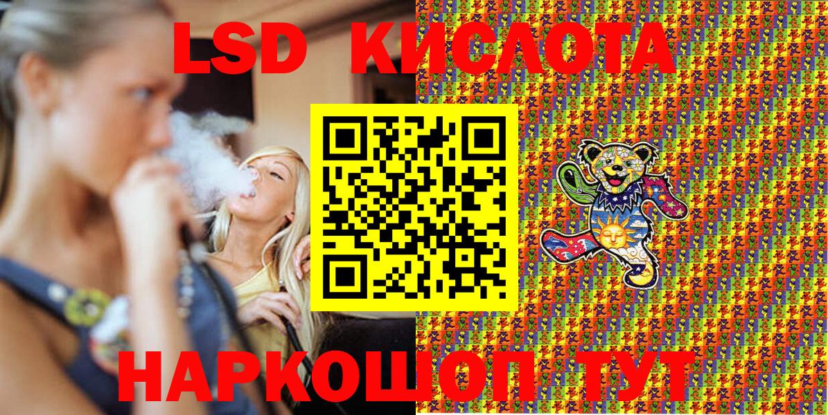 Марки 25I-NBOMe  Заинск  купить закладку  Наркотические марки 1500мкг 