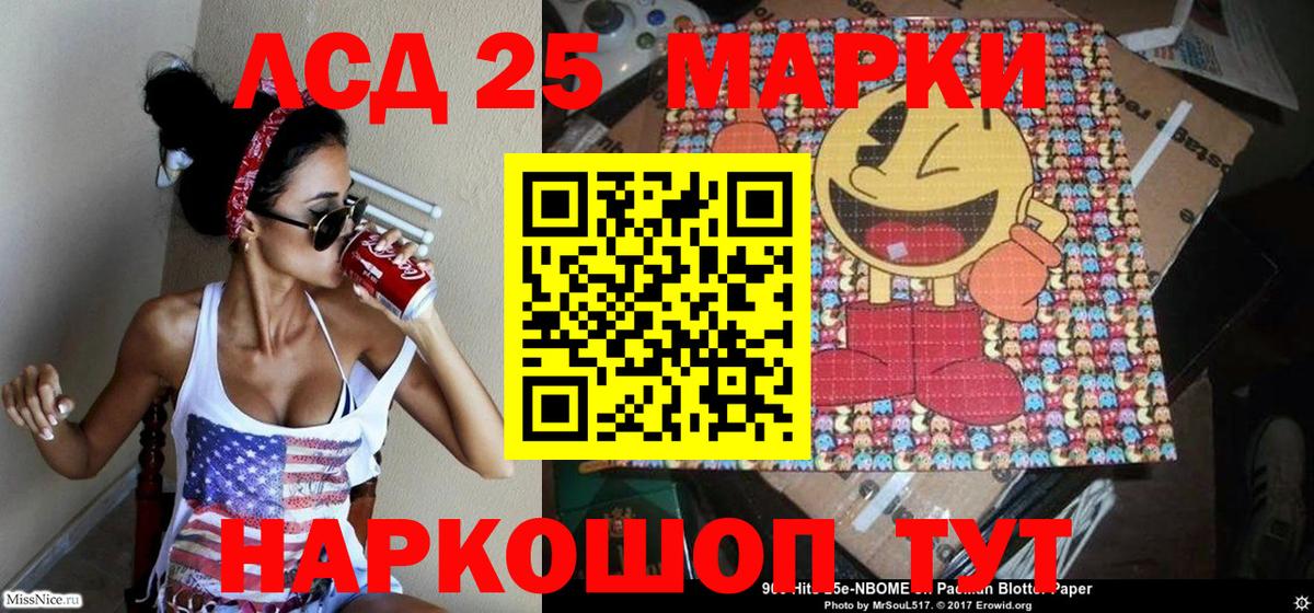 Марки N-bome 1,5мг Заинск