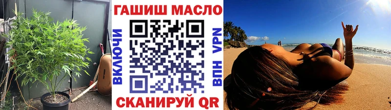 Дистиллят ТГК THC oil  как найти наркотики  МЕГА зеркало  Заинск 