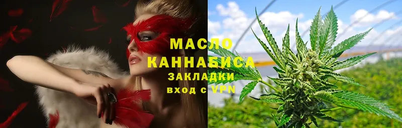 ТГК Wax Заинск