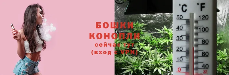 даркнет сайт  Заинск  Шишки марихуана Ganja 