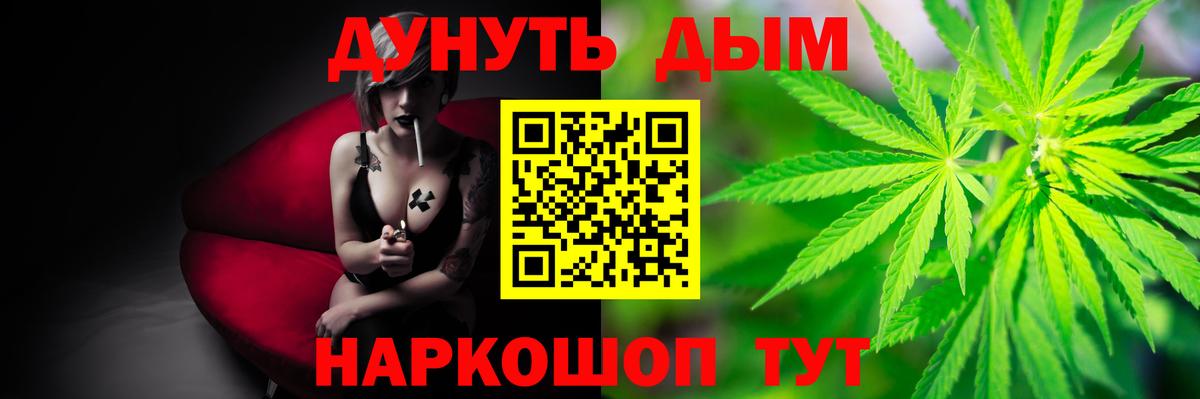 Каннабис индика Заинск