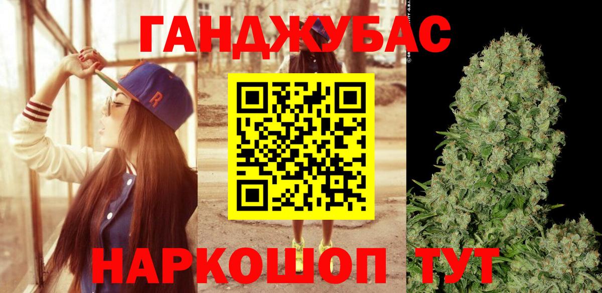 Каннабис VHQ Заинск