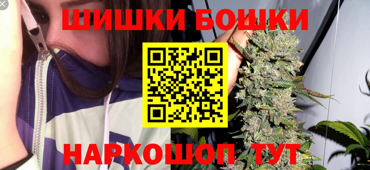 Шишки марихуана конопля  Вход с VPN  Заинск  Марихуана индика 